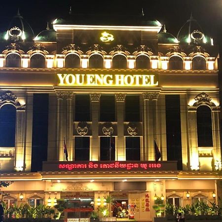 You Eng Hotel Phnom-Penh Buitenkant foto